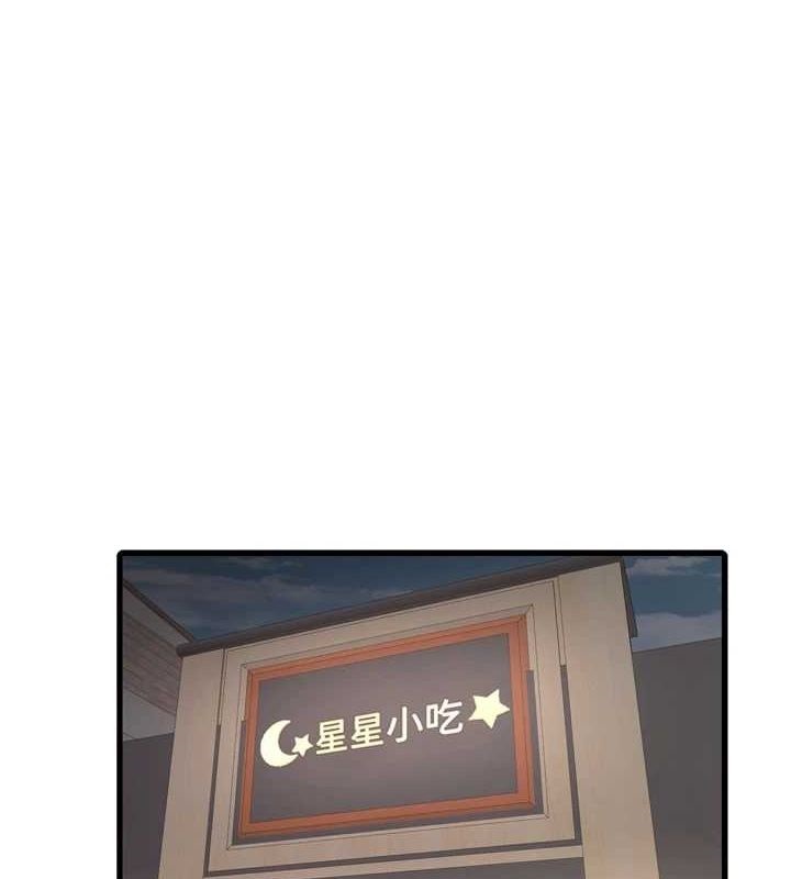 第86话-你要瞄準洞口喔♥-水电工日誌-爱摸（第1张）