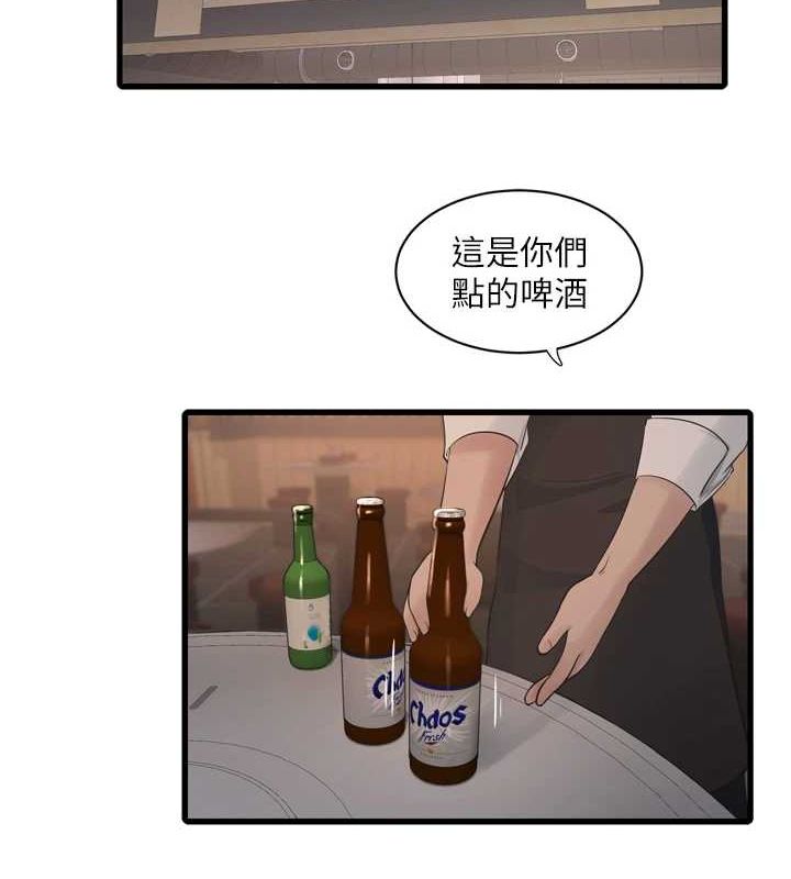 第86话-你要瞄準洞口喔♥-水电工日誌-爱摸（第2张）