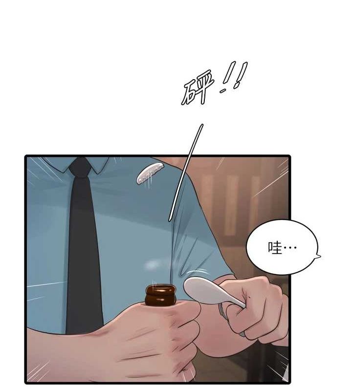 第86话-你要瞄準洞口喔♥-水电工日誌-爱摸（第3张）