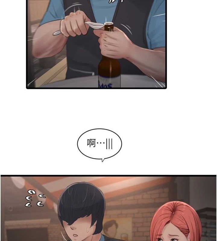 第86话-你要瞄準洞口喔&hearts;-水电工日誌-爱摸（第7张）