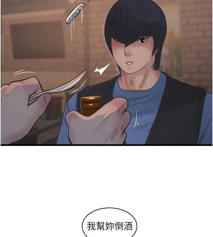 第86话-你要瞄準洞口喔&hearts;-水电工日誌-爱摸（第10张）