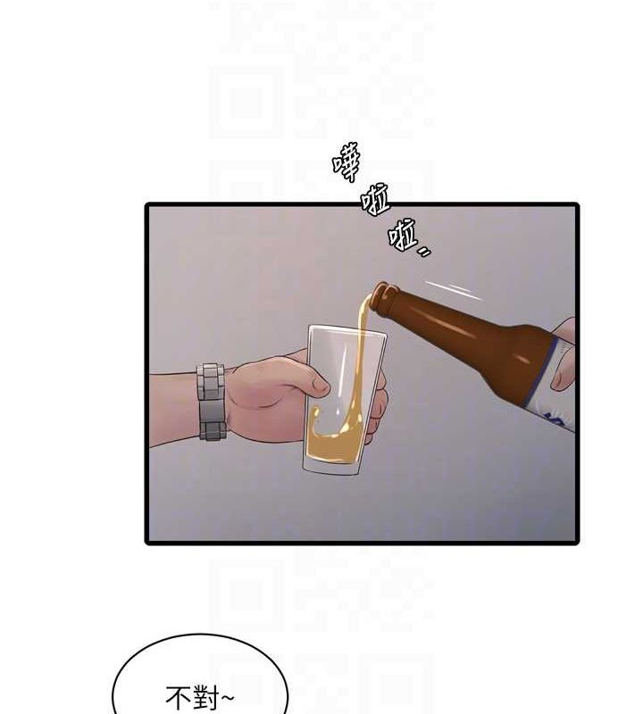 第86话-你要瞄準洞口喔&hearts;-水电工日誌-爱摸（第19张）