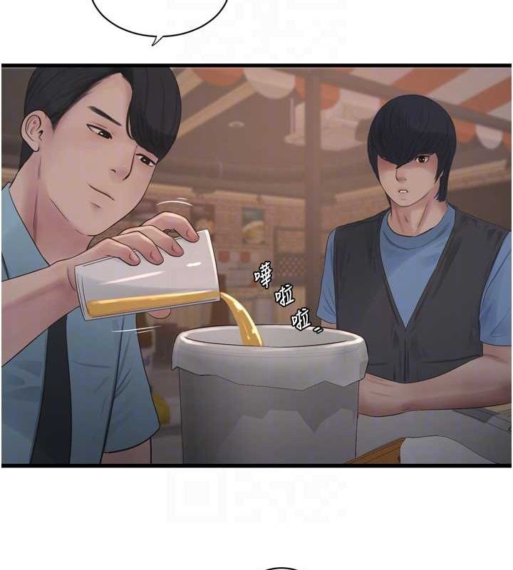 第86话-你要瞄準洞口喔&hearts;-水电工日誌-爱摸（第20张）