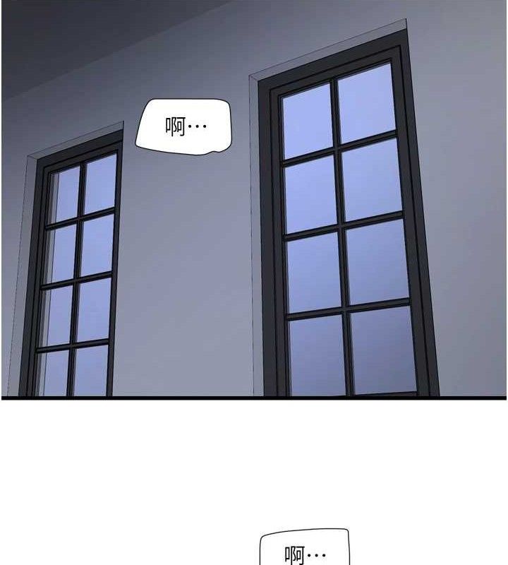 第88话-你那根真的好猛♥-水电工日誌-爱摸（第10张）