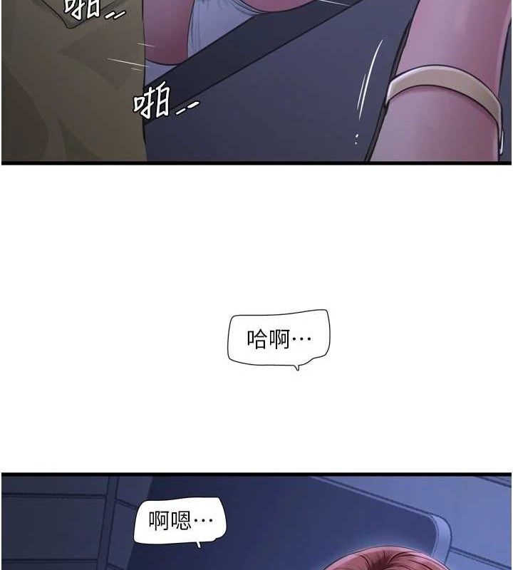 第88话-你那根真的好猛♥-水电工日誌-爱摸（第13张）