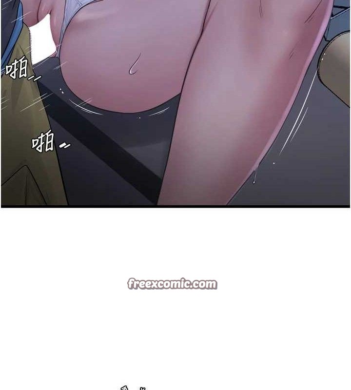 第88话-你那根真的好猛&hearts;-水电工日誌-爱摸（第15张）