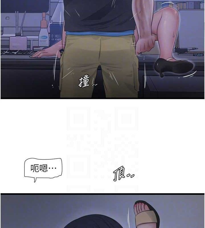 第88话-你那根真的好猛&hearts;-水电工日誌-爱摸（第18张）