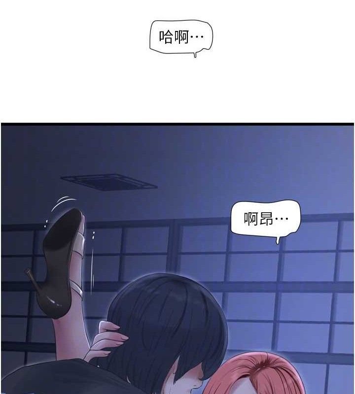 第88话-你那根真的好猛&hearts;-水电工日誌-爱摸（第20张）