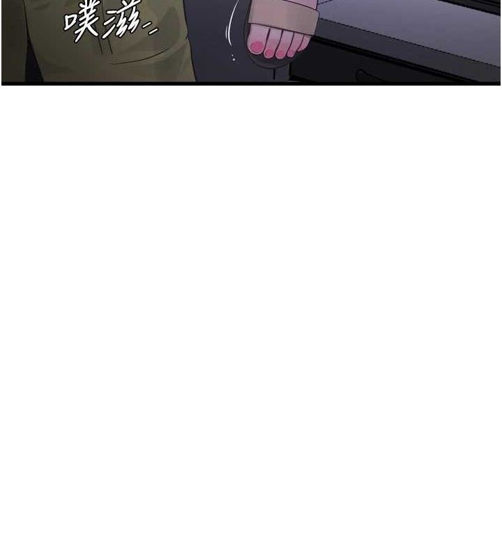 第88话-你那根真的好猛&hearts;-水电工日誌-爱摸（第22张）