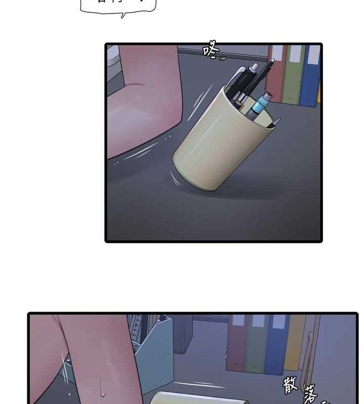 第88话-你那根真的好猛&hearts;-水电工日誌-爱摸（第25张）