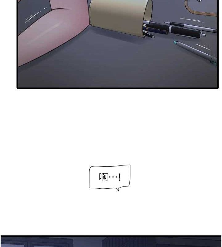 第88话-你那根真的好猛&hearts;-水电工日誌-爱摸（第26张）