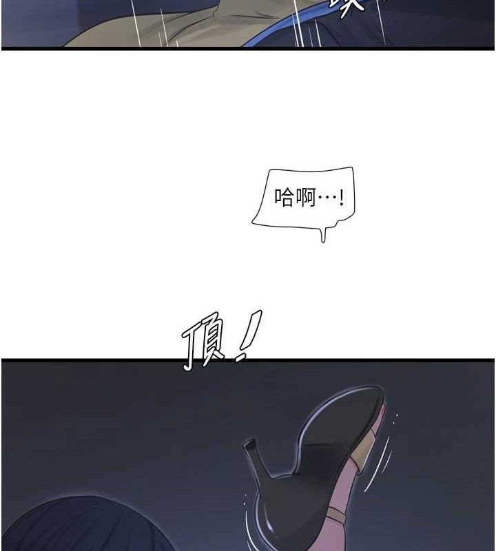第88话-你那根真的好猛&hearts;-水电工日誌-爱摸（第29张）