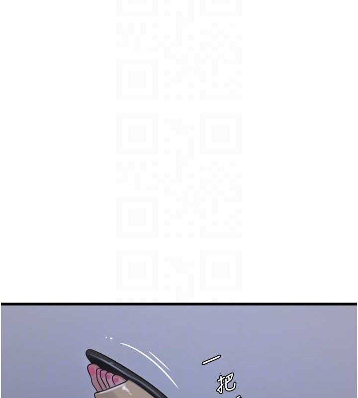 第88话-你那根真的好猛&hearts;-水电工日誌-爱摸（第32张）