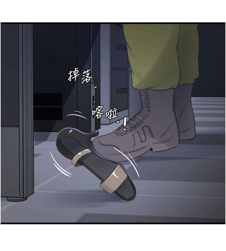 第88话-你那根真的好猛&hearts;-水电工日誌-爱摸（第34张）
