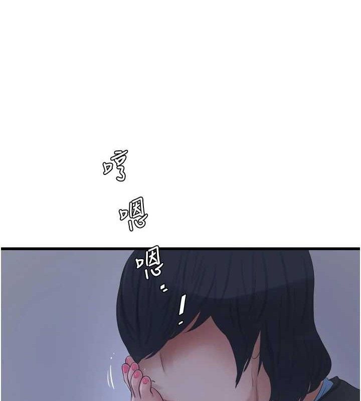 第88话-你那根真的好猛&hearts;-水电工日誌-爱摸（第35张）