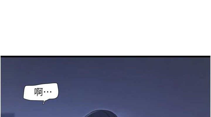 第88话-你那根真的好猛&hearts;-水电工日誌-爱摸（第38张）