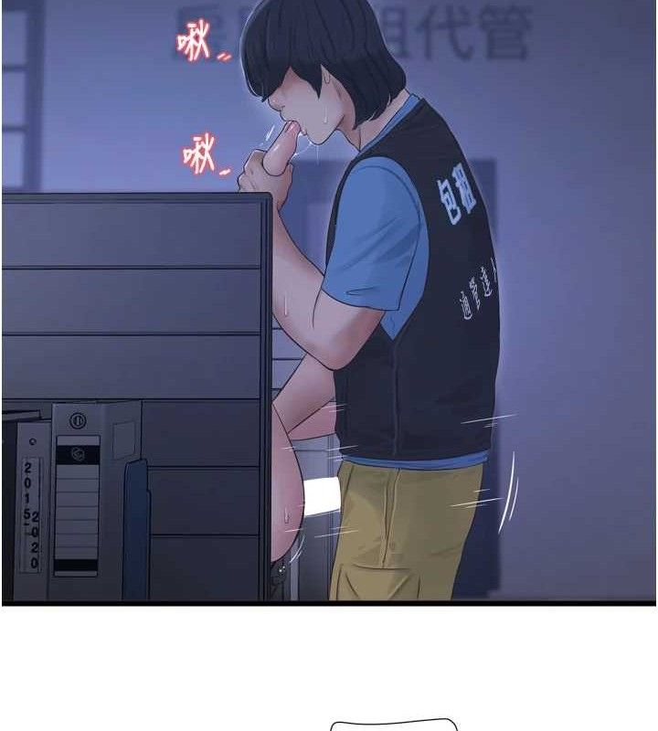 第88话-你那根真的好猛&hearts;-水电工日誌-爱摸（第39张）