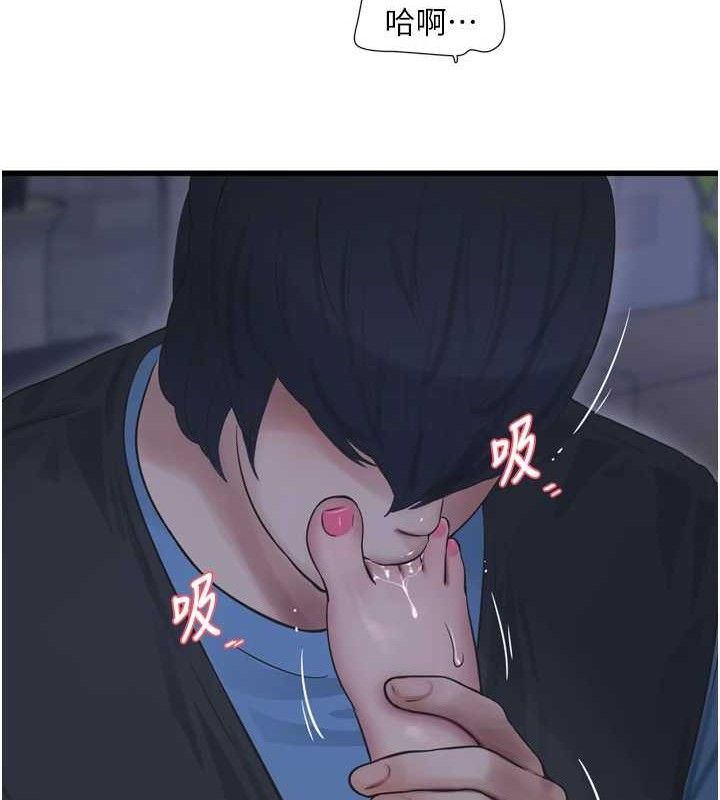 第88话-你那根真的好猛&hearts;-水电工日誌-爱摸（第40张）