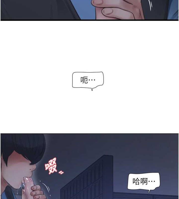 第88话-你那根真的好猛&hearts;-水电工日誌-爱摸（第41张）