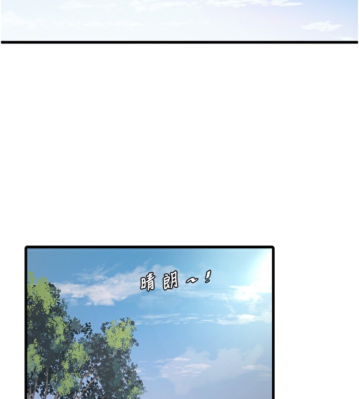 第89话-令人满意的「五星服务」-水电工日誌-爱摸（第2张）