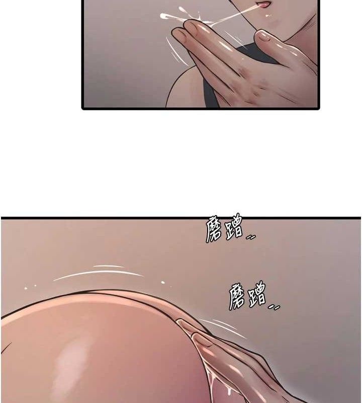 第91话-直捣菊花最深处&hearts;-水电工日誌-爱摸（第9张）
