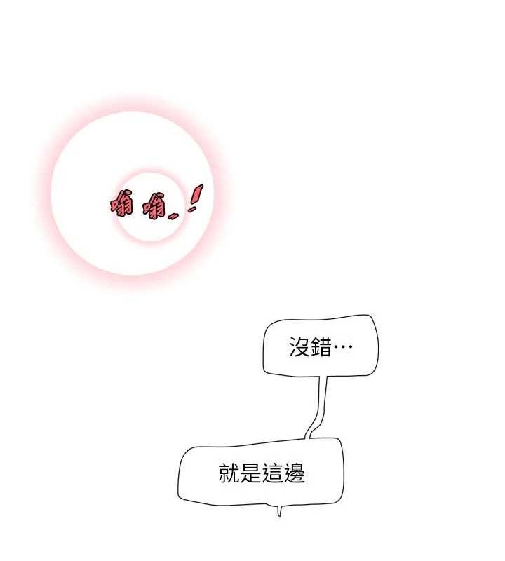 第91话-直捣菊花最深处&hearts;-水电工日誌-爱摸（第14张）