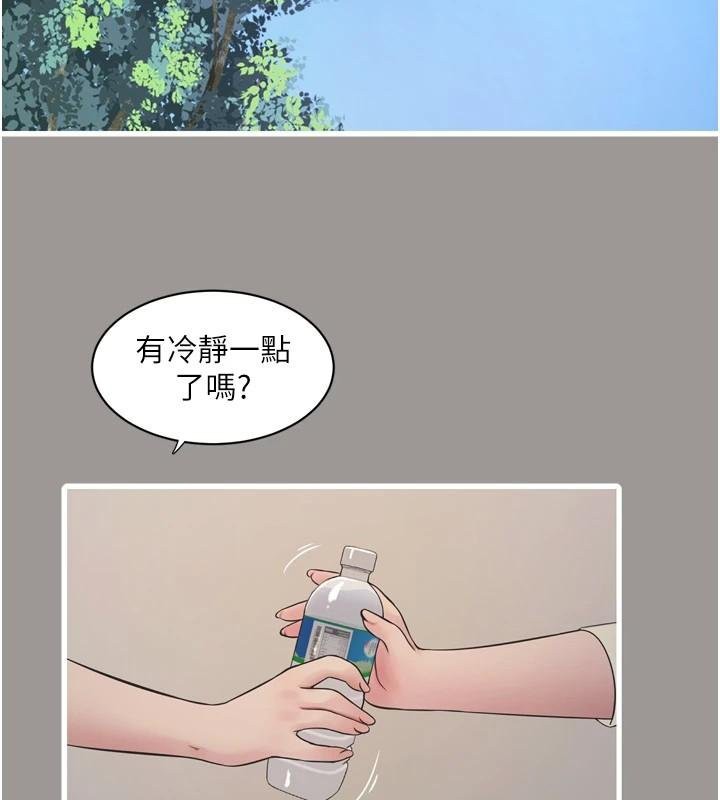 第92话-谁准你动她的?-水电工日誌-爱摸（第2张）