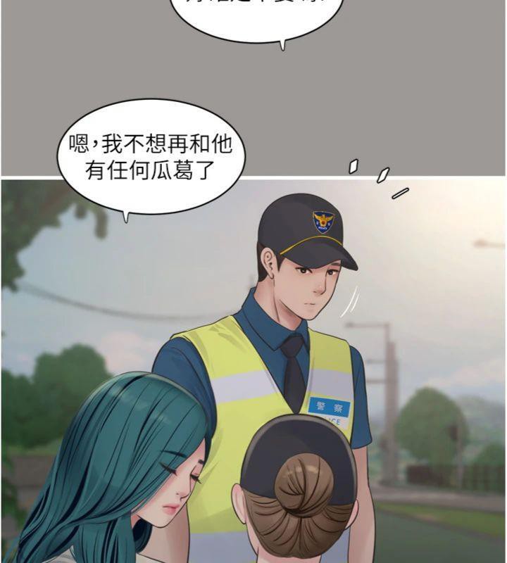 第92话-谁准你动她的?-水电工日誌-爱摸（第5张）