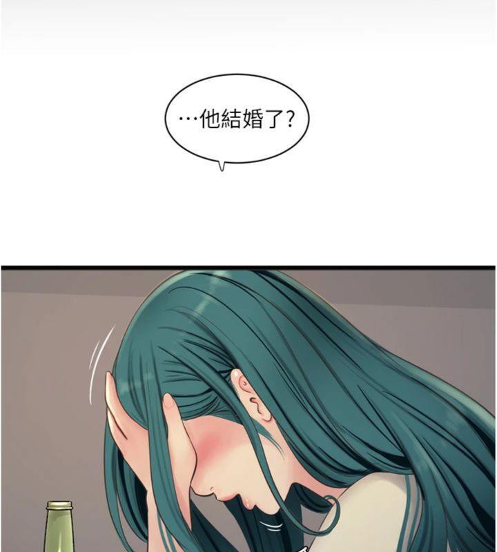 第92话-谁准你动她的?-水电工日誌-爱摸（第10张）