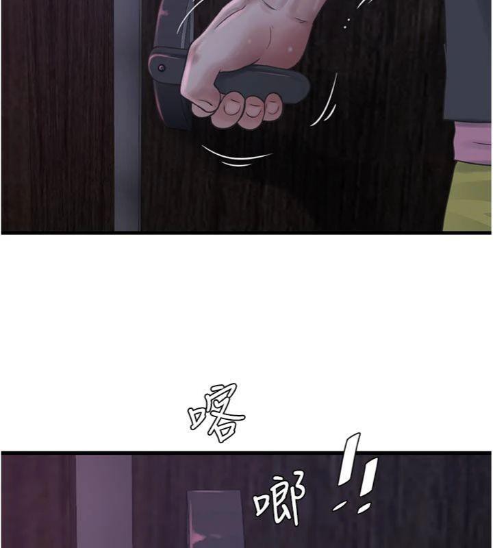 第92话-谁准你动她的?-水电工日誌-爱摸（第29张）