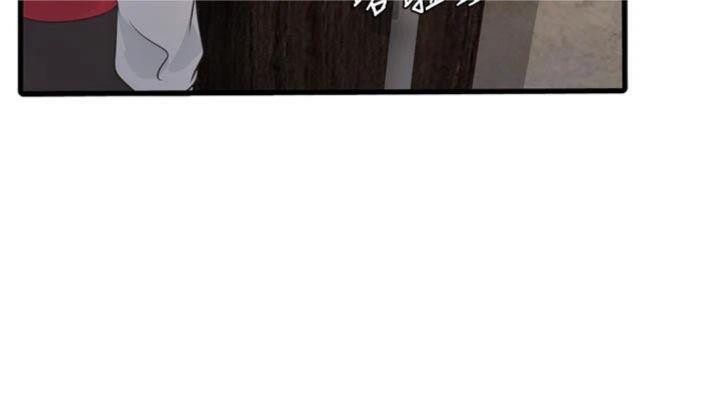 第92话-谁准你动她的?-水电工日誌-爱摸（第32张）