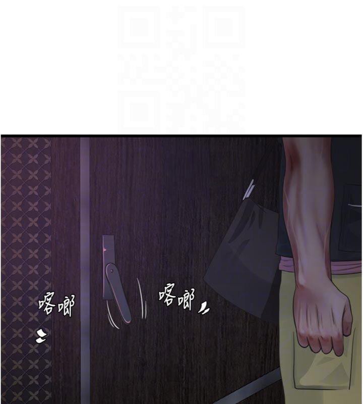 第92话-谁准你动她的?-水电工日誌-爱摸（第33张）