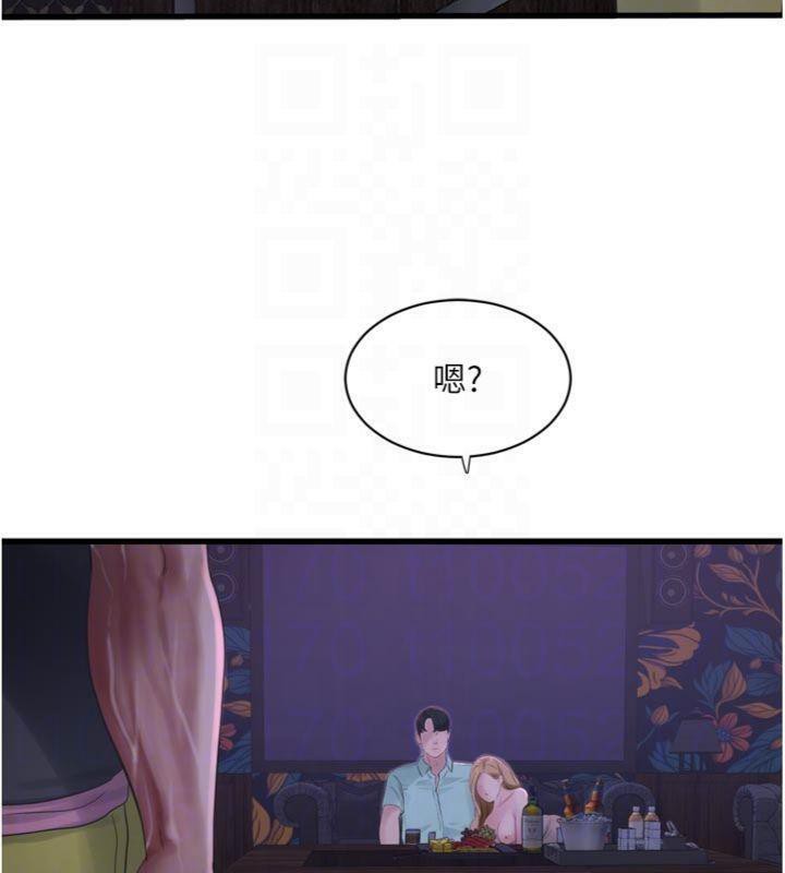 第92话-谁准你动她的?-水电工日誌-爱摸（第34张）