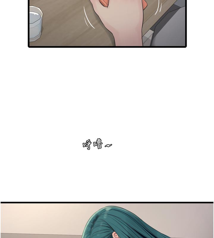 第93话-你愿意陪我离开吗?-水电工日誌-爱摸（第5张）