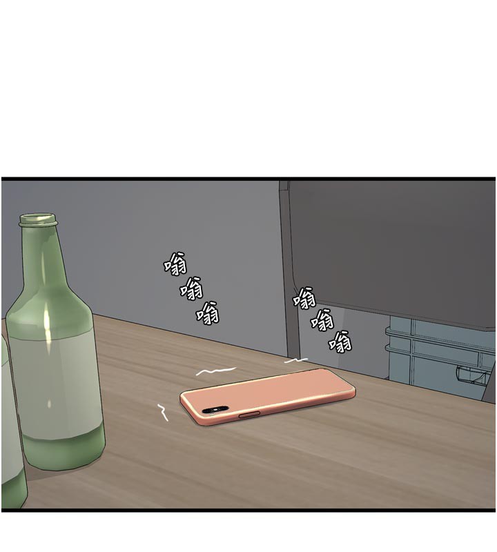 第93话-你愿意陪我离开吗?-水电工日誌-爱摸（第7张）