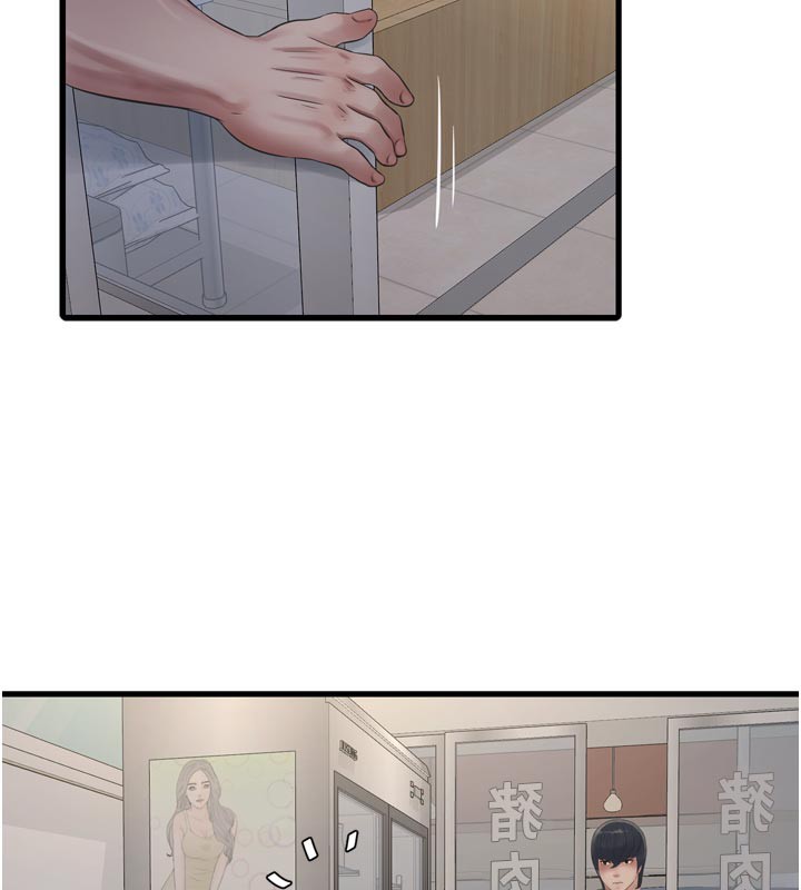 第93话-你愿意陪我离开吗?-水电工日誌-爱摸（第9张）