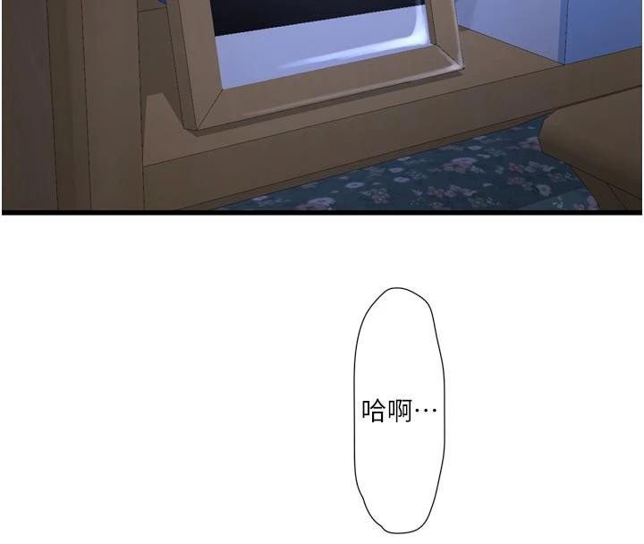 第94话-独守空闺的寂寞-水电工日誌-爱摸（第4张）