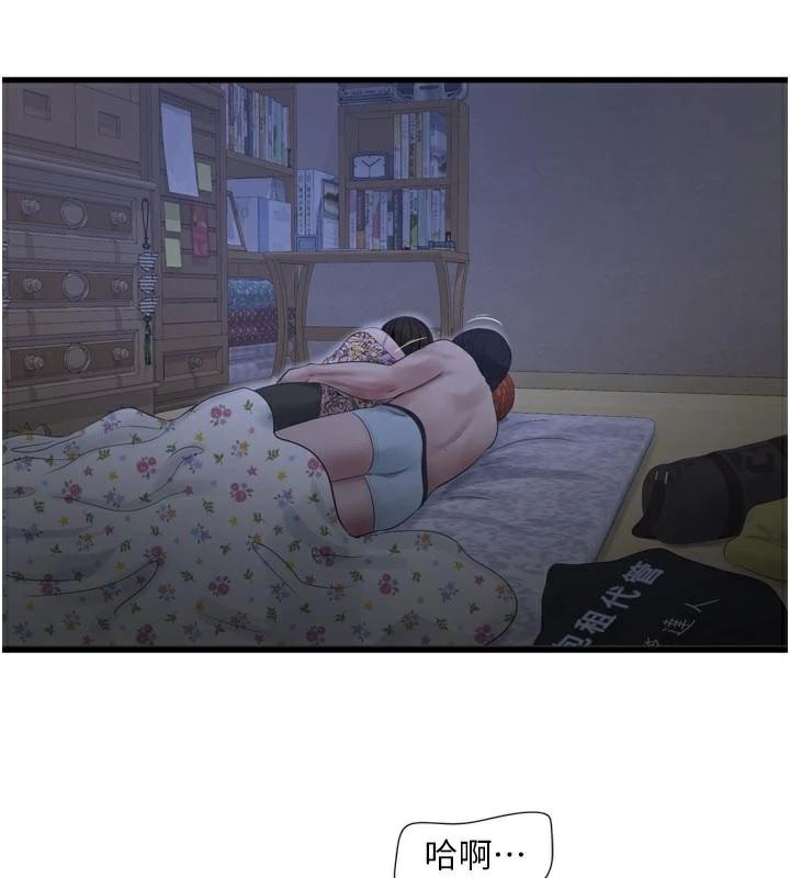 第94话-独守空闺的寂寞-水电工日誌-爱摸（第5张）