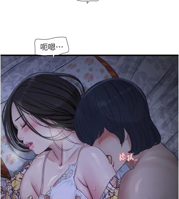 第94话-独守空闺的寂寞-水电工日誌-爱摸（第9张）