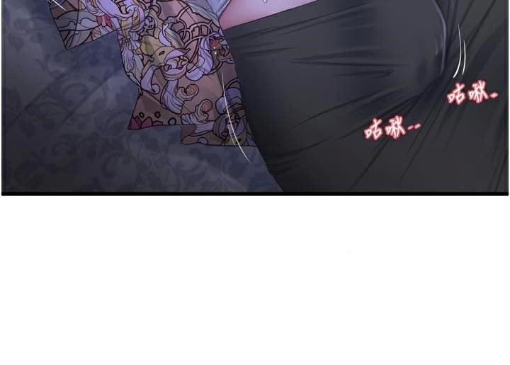 第94话-独守空闺的寂寞-水电工日誌-爱摸（第13张）