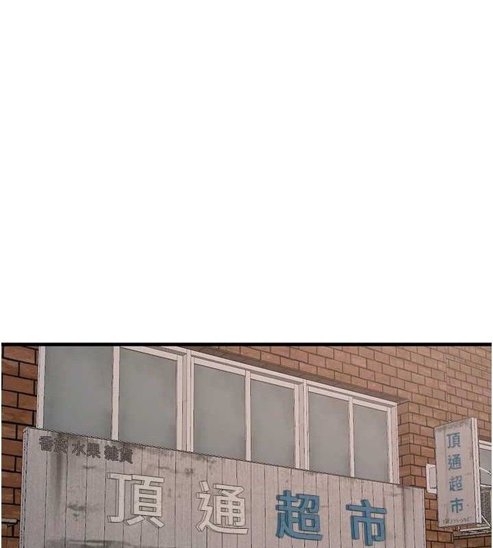 第95话-妳到底跟谁睡过了?-水电工日誌-爱摸（第1张）