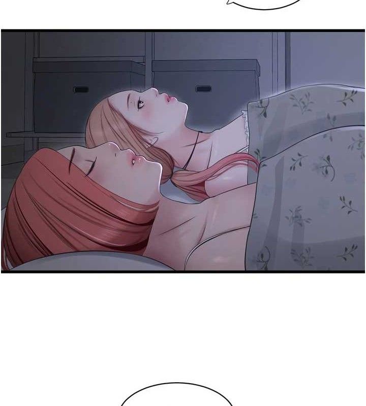 第96话-小声一点，不然会被听见♥-水电工日誌-爱摸（第4张）