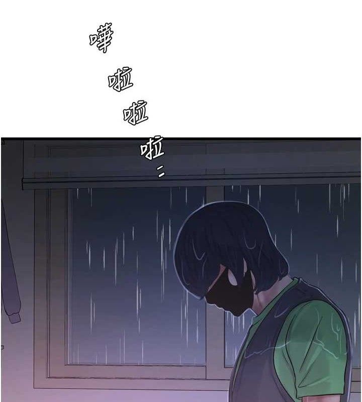 第96话-小声一点，不然会被听见&hearts;-水电工日誌-爱摸（第9张）