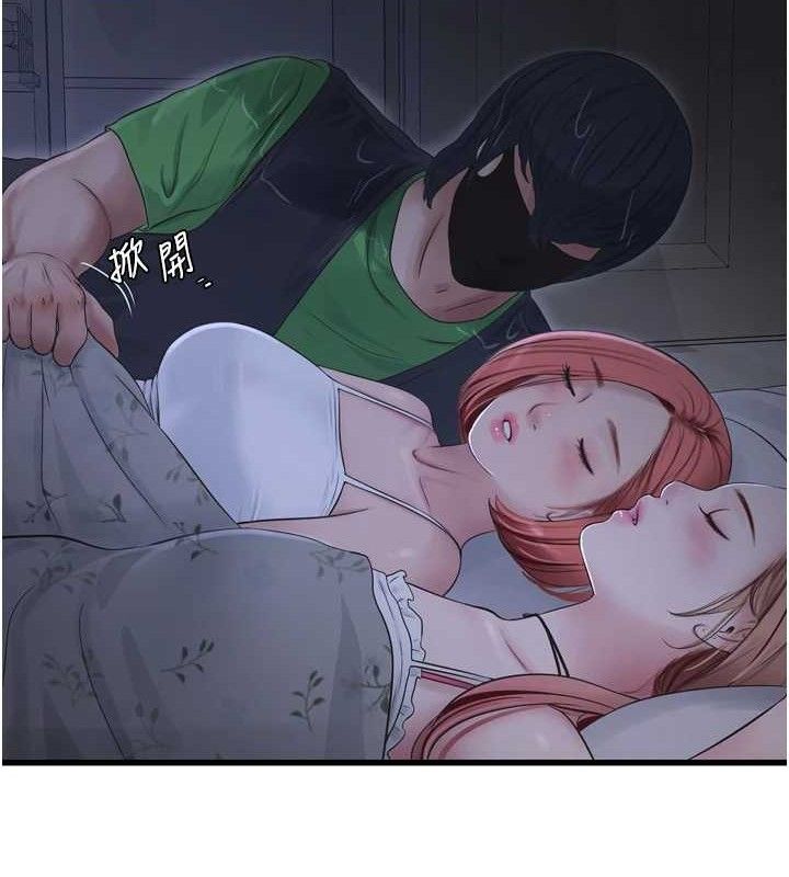 第96话-小声一点，不然会被听见&hearts;-水电工日誌-爱摸（第17张）