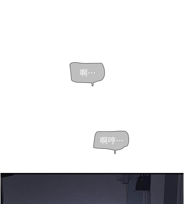 第97话-第一个让我「开口」的人-水电工日誌-爱摸（第9张）