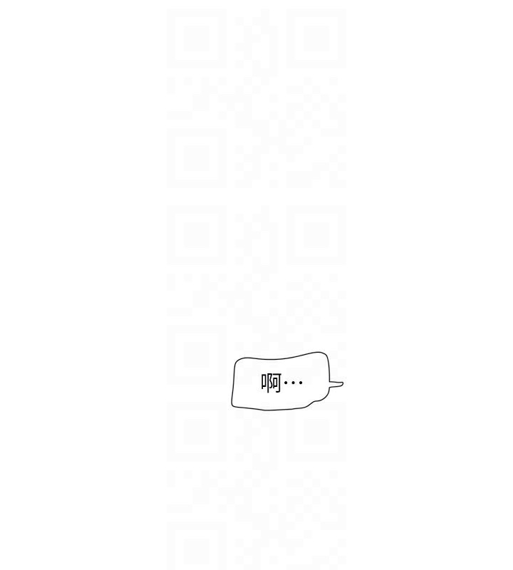 第97话-第一个让我「开口」的人-水电工日誌-爱摸（第19张）