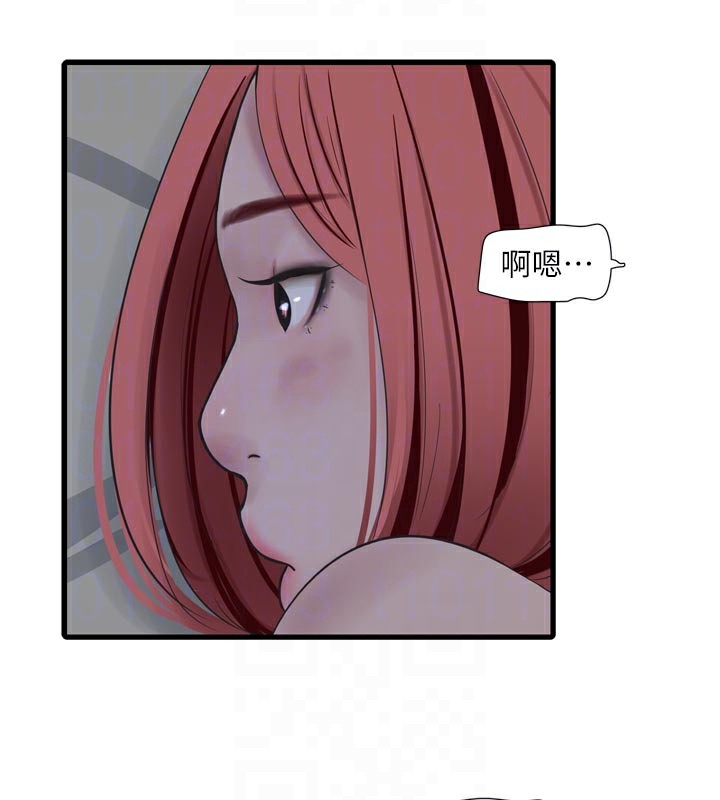 第97话-第一个让我「开口」的人-水电工日誌-爱摸（第20张）