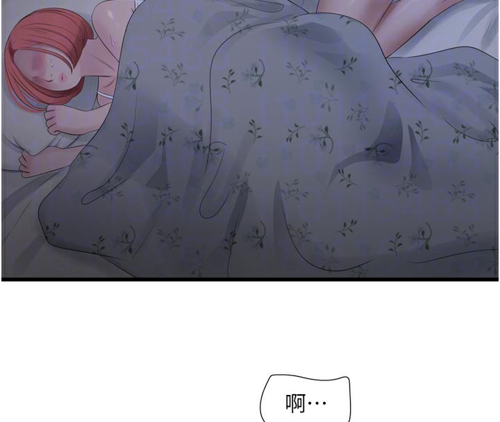 第97话-第一个让我「开口」的人-水电工日誌-爱摸（第22张）