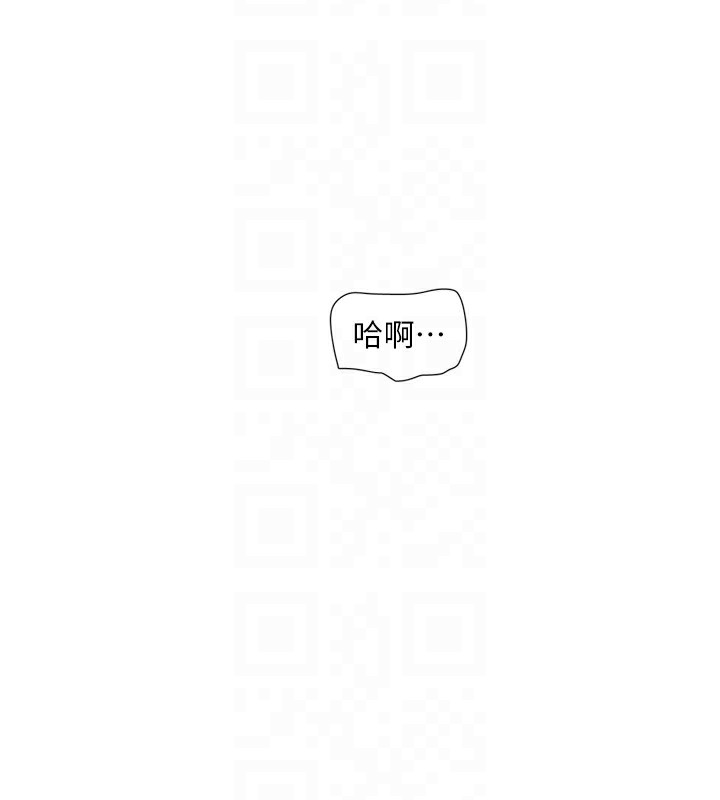 第97话-第一个让我「开口」的人-水电工日誌-爱摸（第33张）