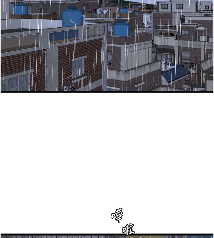 第98话-玷汙有夫之妇-水电工日誌-爱摸（第2张）